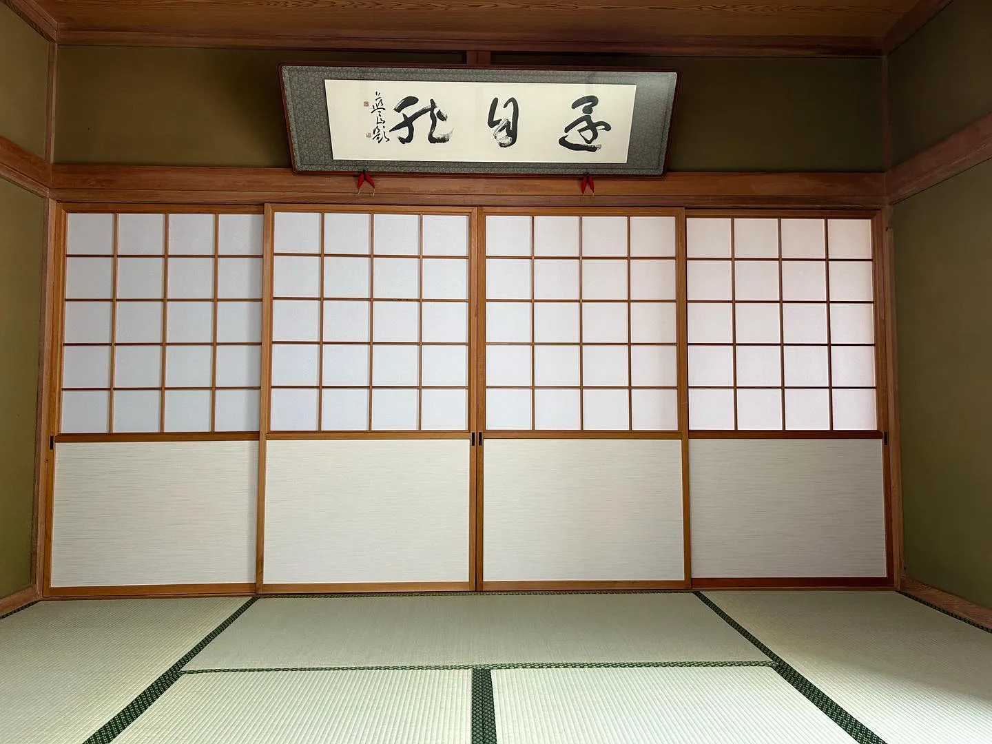 福山市水呑町 襖張替え